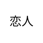 非繊細さん